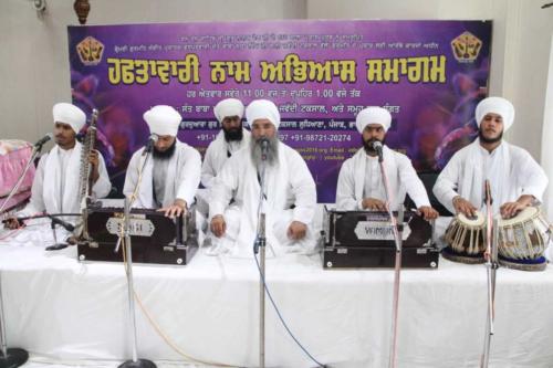 Weekly Simran Samagam 4 August 2019