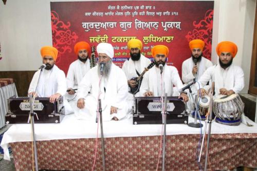 Weekly Simran Samagam 29 May 2019