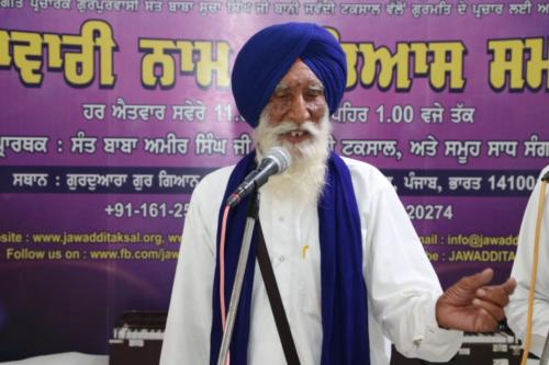 Weekly Simran Samagam Oct 2019