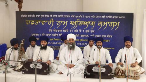 Weekly Simran Samagam November 12, 2017  Sant Baba Amir Singh ji Mukhi Jawaddi Taksal (4)