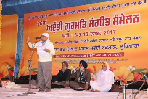 Adutti Gurmat Sangeet Samellan 2017 (64)