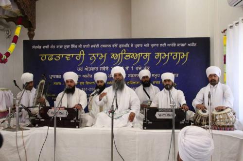 Simran Samagam Jawaddi Taksal (1)