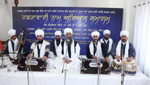 Weekly Samagam December 2017 Jawaddi Taksal (3)