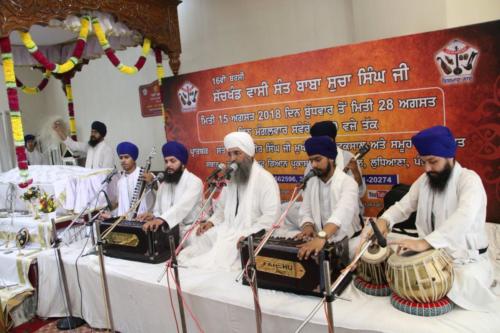 16th Barsi Sachkhand Wasi Sant Baba Sucha Singh Ji 23-08-2018 - Sehaj Path Bhog (2)
