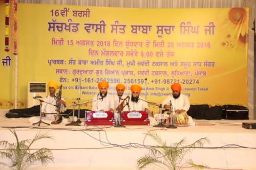 16th Barsi Samagam Sant Baba Sucha Singh ji, 2018 (11)
