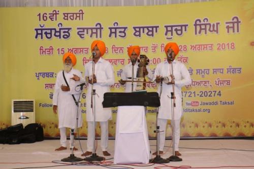 16th Barsi Samagam Sant Baba Sucha Singh ji, 2018 (29)