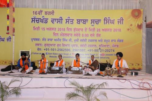 16th Barsi Samagam Sant Baba Sucha Singh ji, 2018 (48)