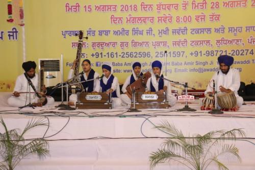 16th Barsi Samagam Sant Baba Sucha Singh ji, 2018 (56)