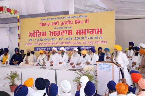 Antim Ardaas Samagam Jathedar Bhai Kuldeep Singh ji (37)