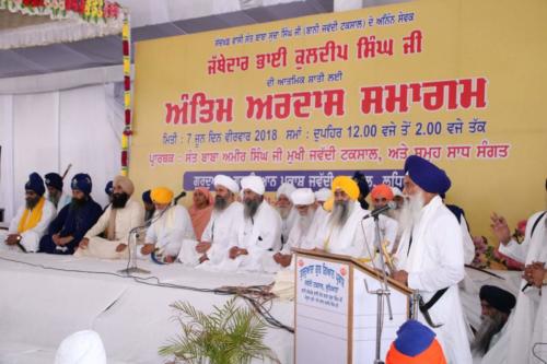 Antim Ardaas Samagam Jathedar Bhai Kuldeep Singh ji (38)