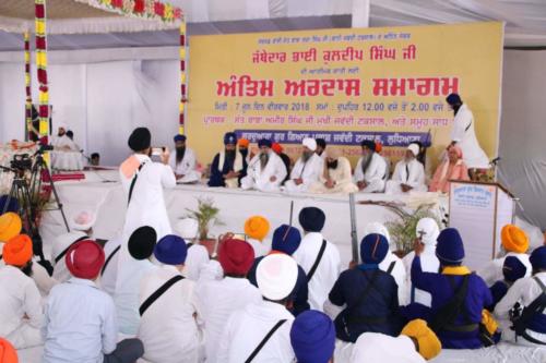 Antim Ardaas Samagam Jathedar Bhai Kuldeep Singh ji (46)