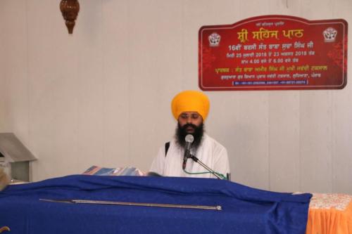 Arambh Shri Sahaj Path Sant Baba Amir Singh ji Jawaddi Taksal (9)