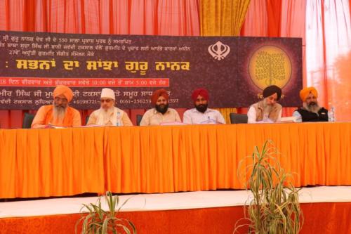 Vichar goshti Seminar 2018, Jawaddi Taksal (5)