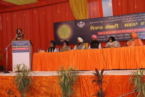 Vichar goshti Seminar 2018, Jawaddi Taksal (52)