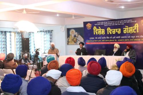 Vishesh Vichar Goshti Seminar 2019 (17)