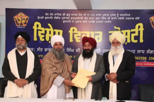 Vishesh Vichar Goshti Seminar 2019 (19)