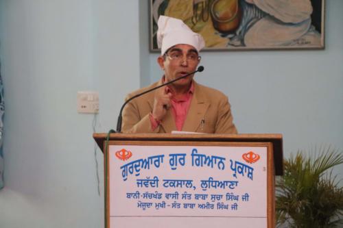 Vishesh Vichar Goshti Seminar January 2019 (5)