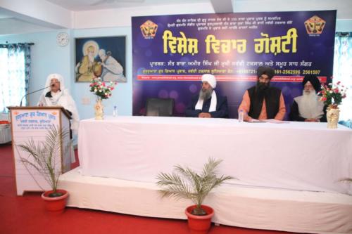 Vishesh Vichar Goshti Seminar March, 2019 (1)