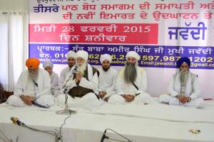 Sant-Baba-Hari-Singh-ji-Zire-Nanaksar-Thath 1